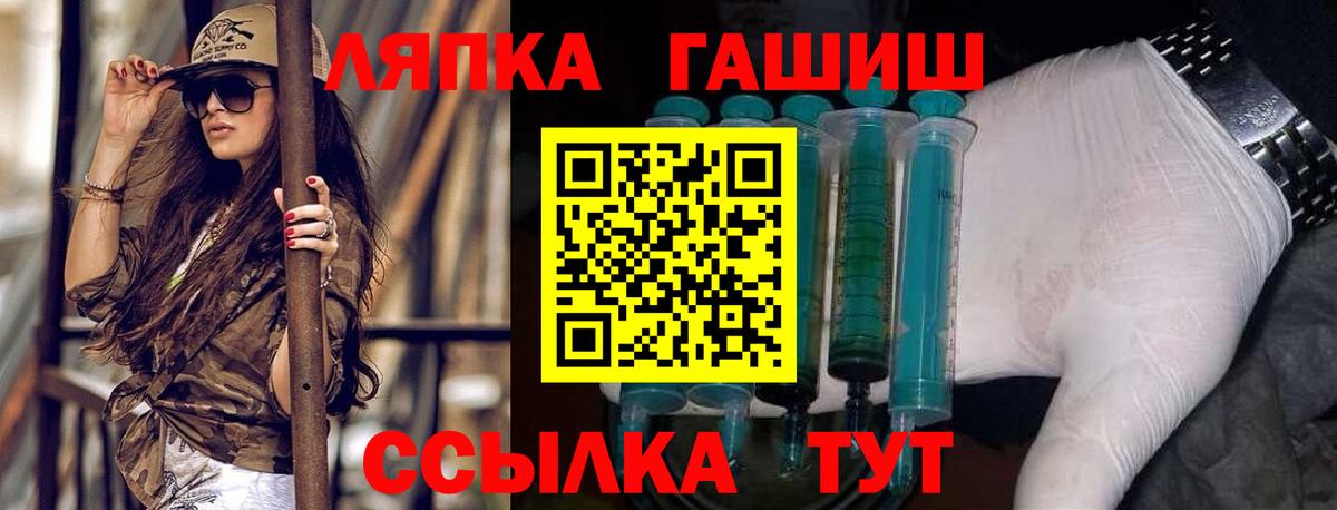 закладки  Вход с VPN  Балтийск  Гашиш Premium  ГАШИШ 40% ТГК 