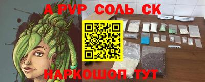 индика Конаково