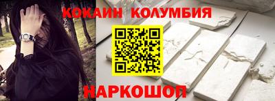 винт Комсомольск-на-Амуре
