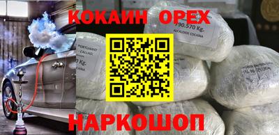 героин Коммунар