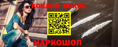 героин Коммунар