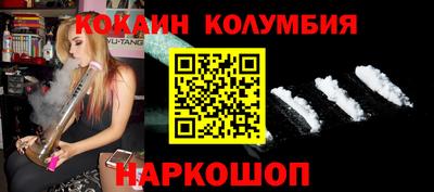 героин Коммунар