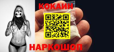 винт Комсомольск-на-Амуре