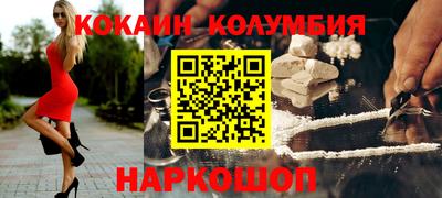 героин Коммунар