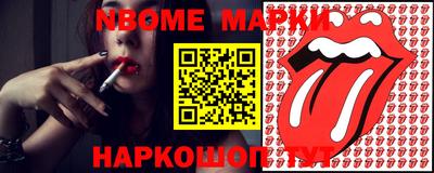 индика Конаково