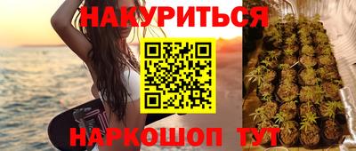 героин Коммунар
