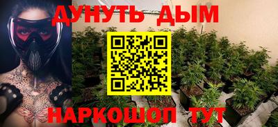 винт Комсомольск-на-Амуре