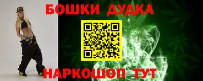 винт Комсомольск-на-Амуре