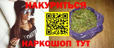 героин Коммунар