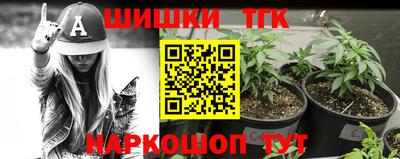 винт Комсомольск-на-Амуре