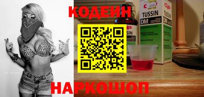 винт Комсомольск-на-Амуре