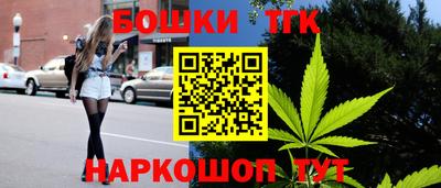 героин Коммунар