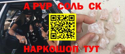 индика Конаково