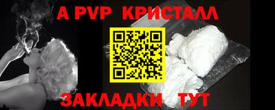 винт Комсомольск-на-Амуре
