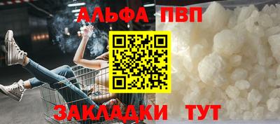 героин Коммунар