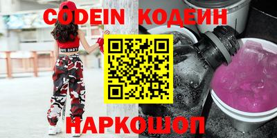 индика Конаково