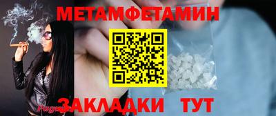 индика Конаково