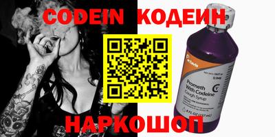 героин Коммунар