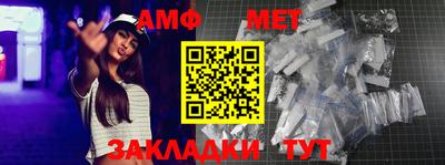 винт Комсомольск-на-Амуре