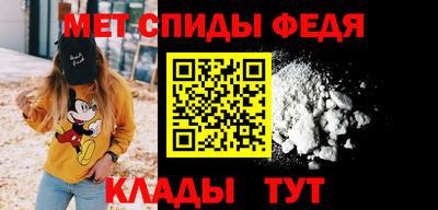 винт Комсомольск-на-Амуре