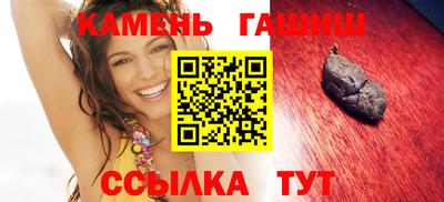 винт Комсомольск-на-Амуре