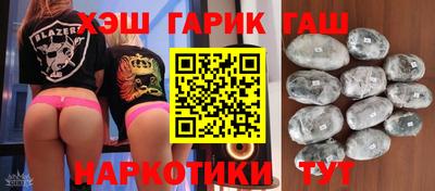 винт Комсомольск-на-Амуре