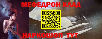 винт Комсомольск-на-Амуре