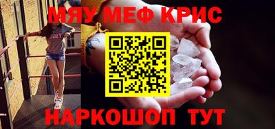 героин Коммунар