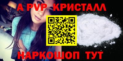 героин Коммунар