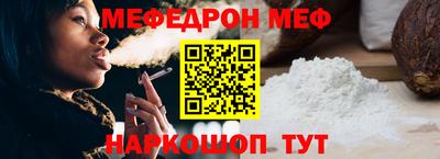 винт Комсомольск-на-Амуре