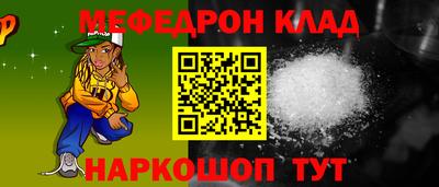 героин Коммунар