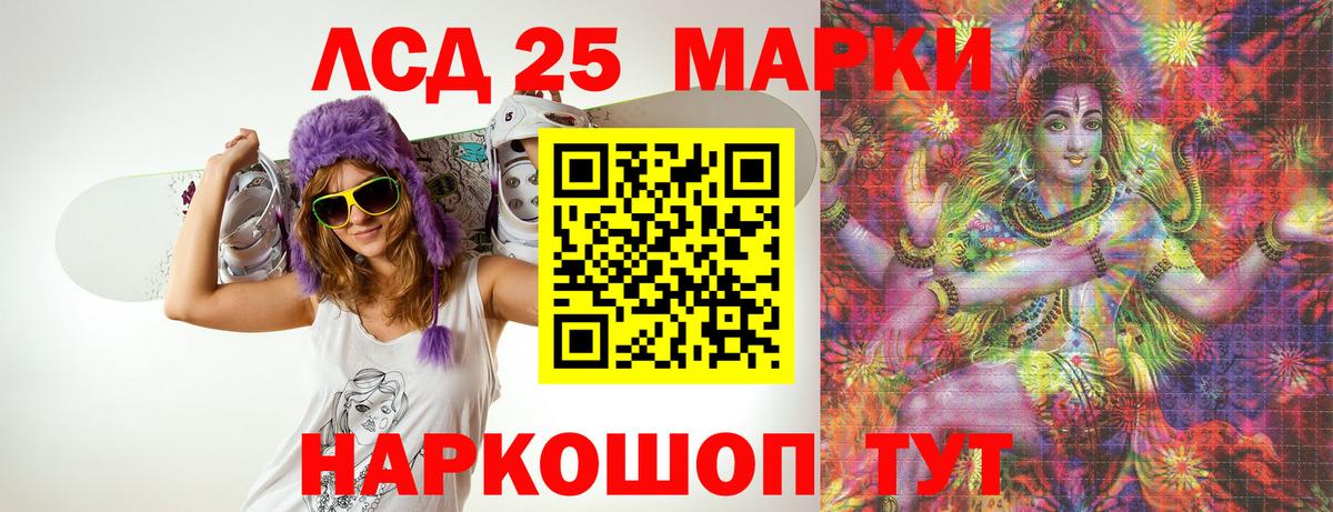 ЛСД экстази ecstasy Балтийск