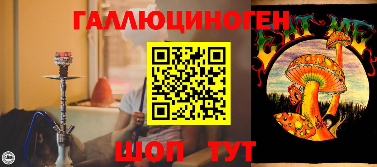 Балтийск  Псилоцибиновые грибы Magic Shrooms  Вход с VPN  Галлюциногенные грибы мицелий 