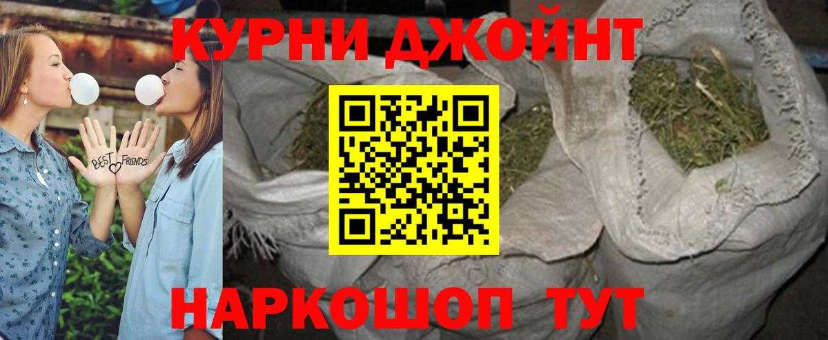 Шишки марихуана ГИДРОПОН  Вход с VPN  Балтийск  Бошки Шишки SATIVA & INDICA 